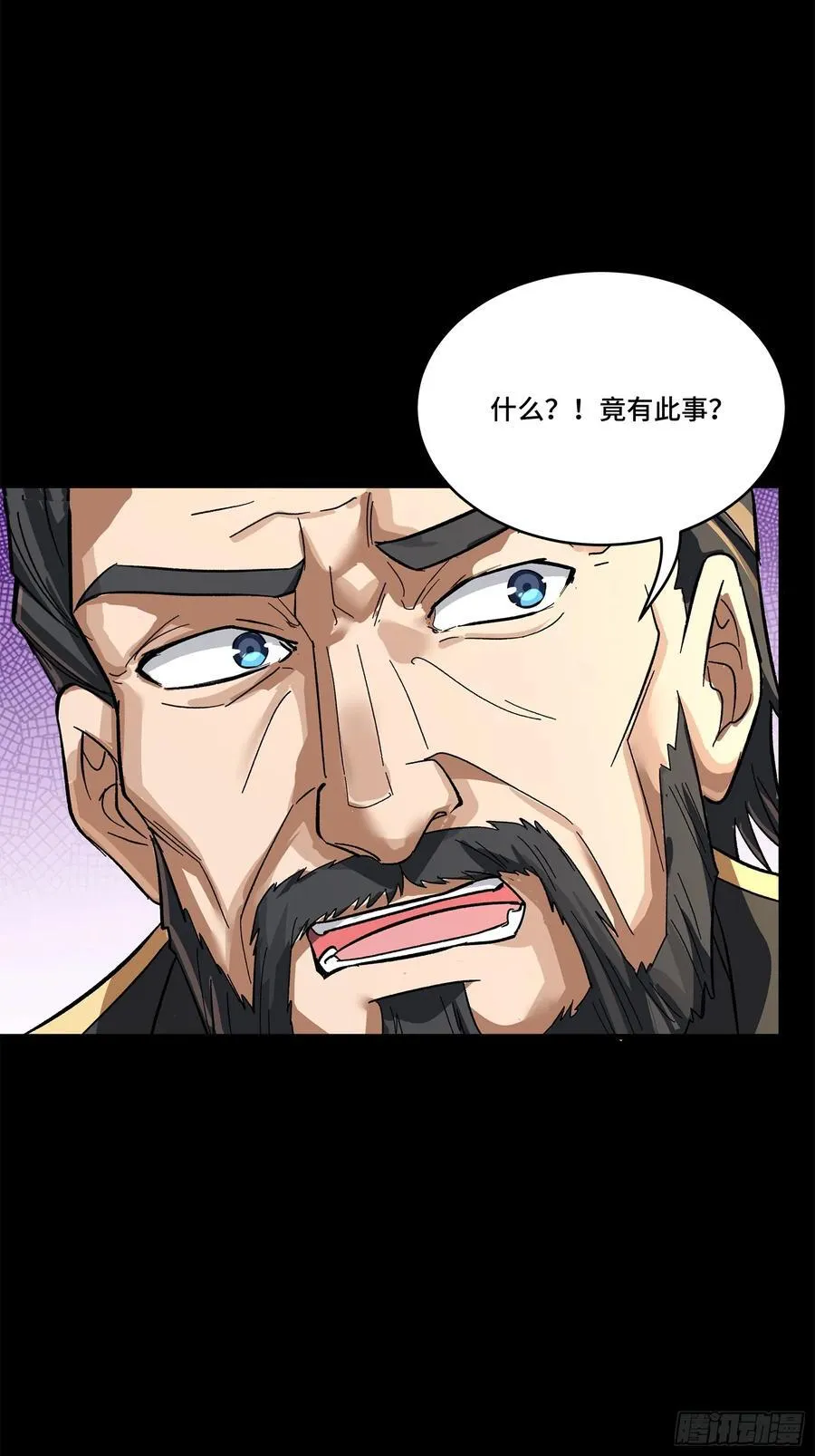 233 叫我师姐 第15页