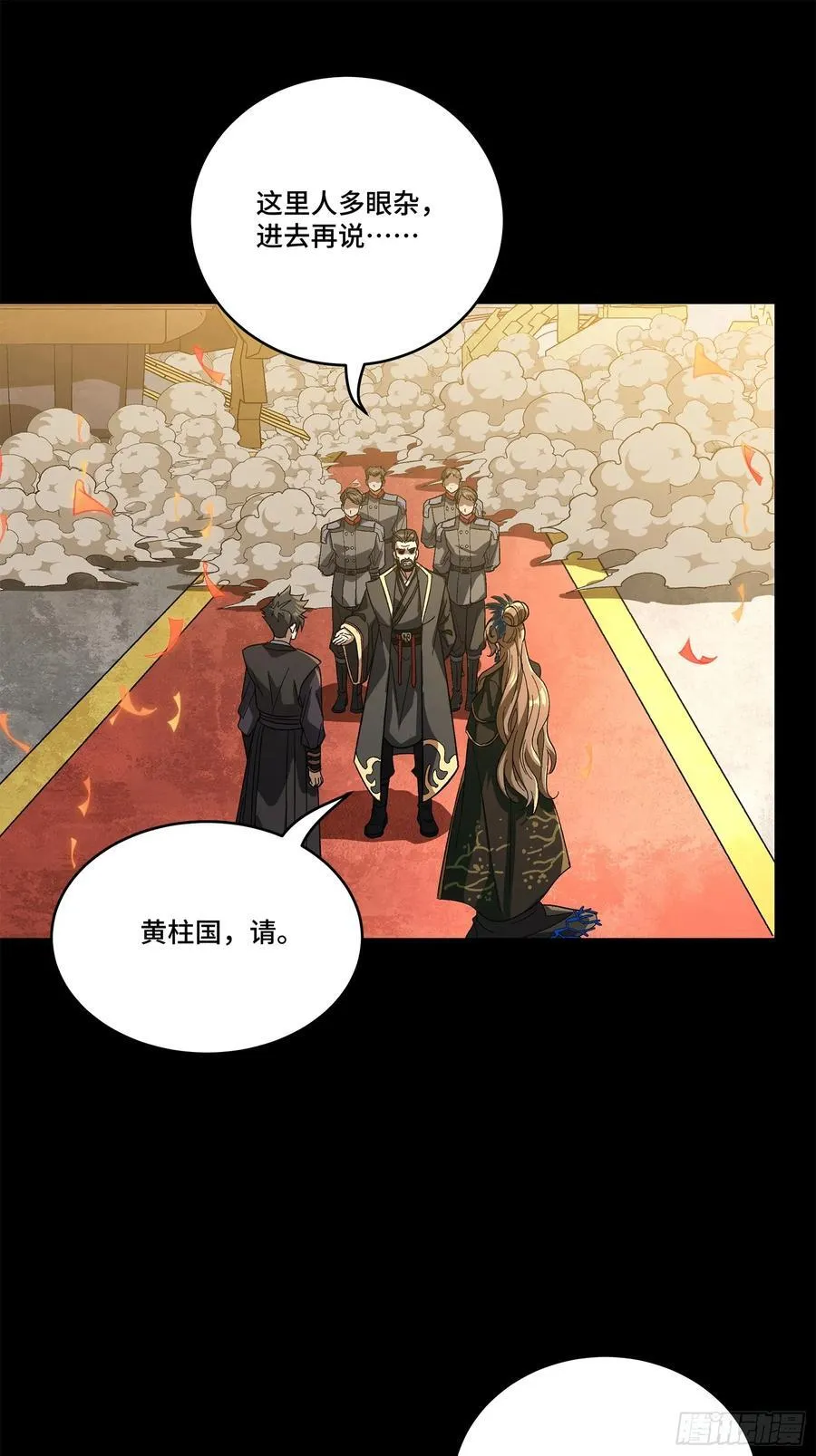 233 叫我师姐 第17页
