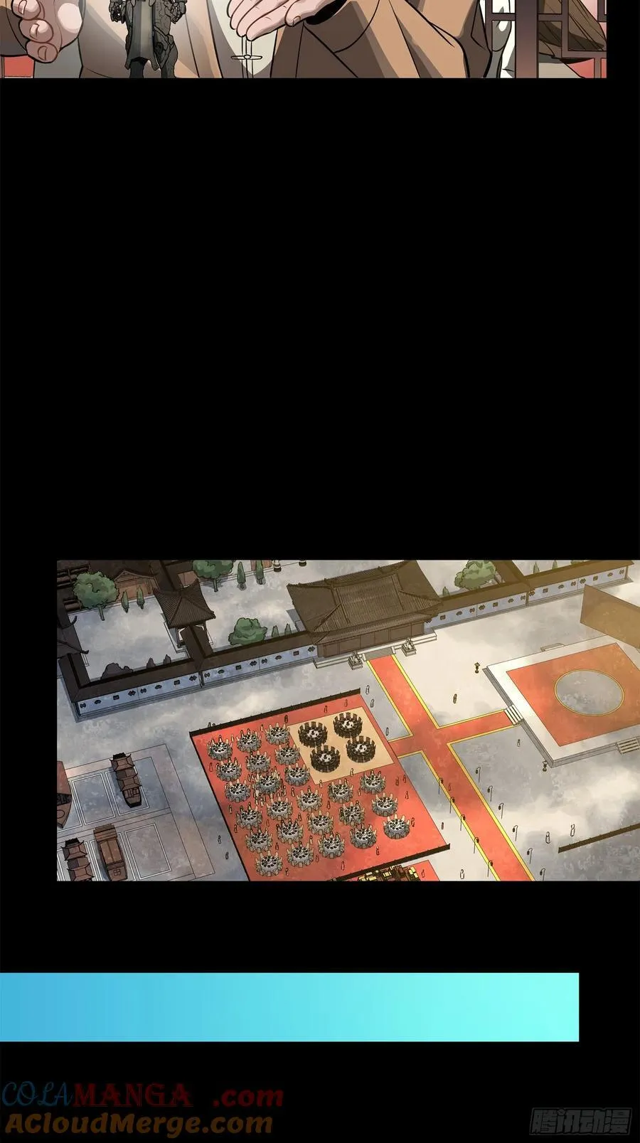 233 叫我师姐 第28页