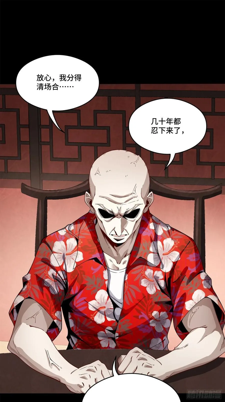 233 叫我师姐 第42页