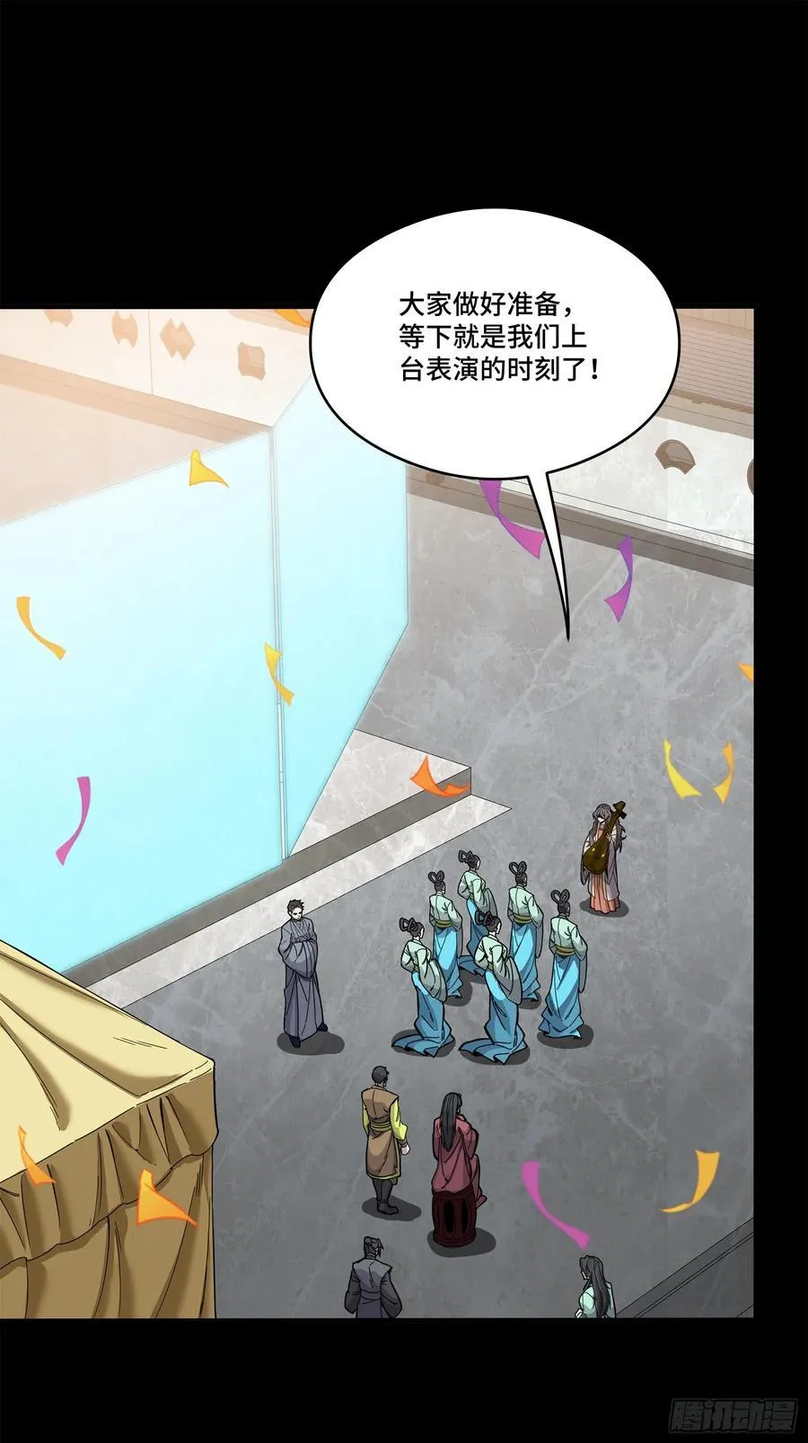 233 叫我师姐 第47页