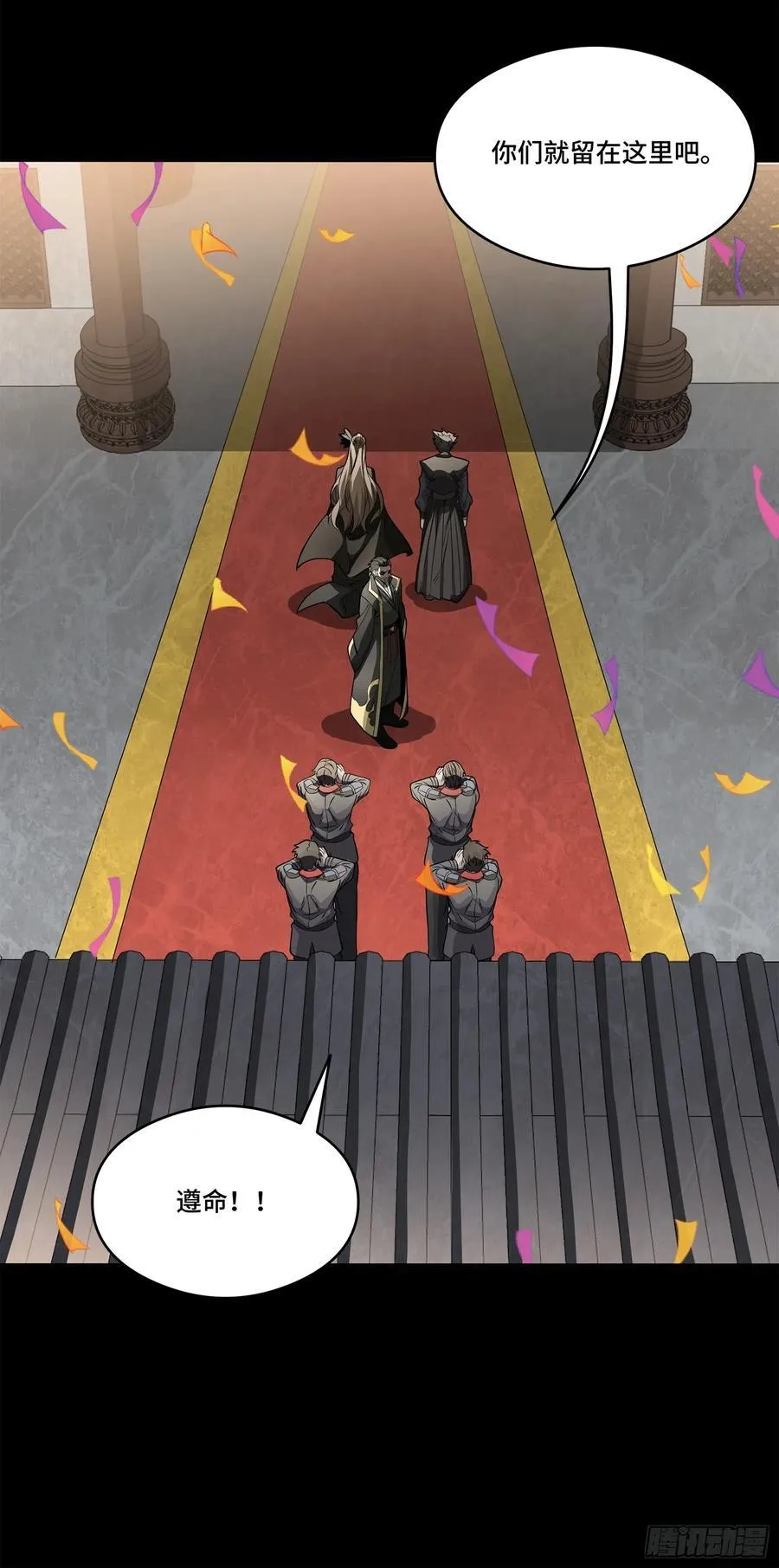 233 叫我师姐 第51页