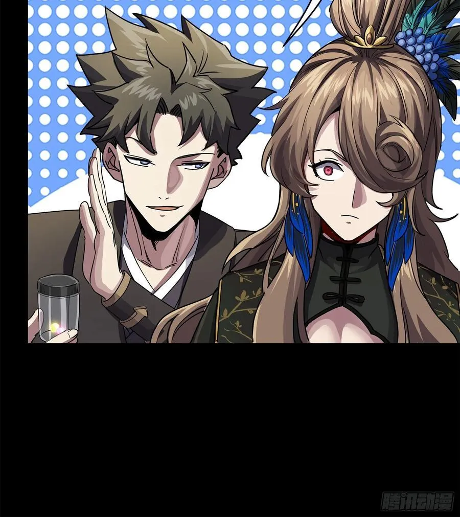 233 叫我师姐 第57页
