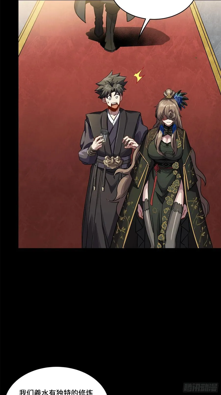 233 叫我师姐 第59页