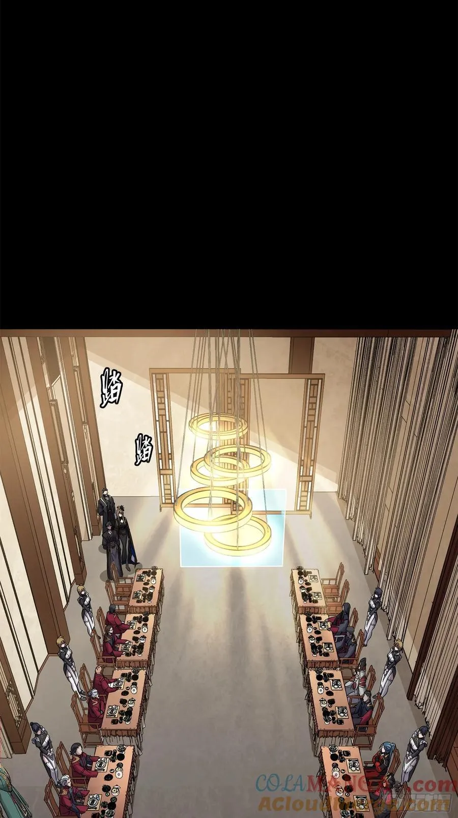 233 叫我师姐 第64页