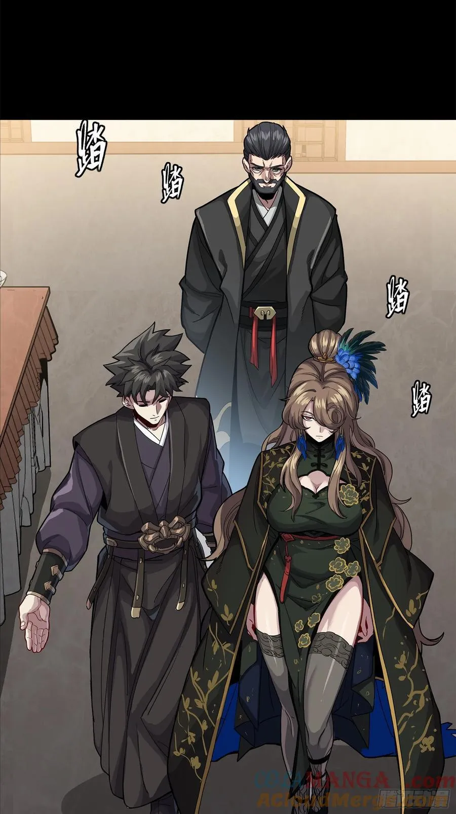 233 叫我师姐 第67页