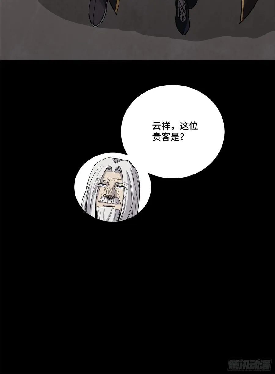 233 叫我师姐 第68页