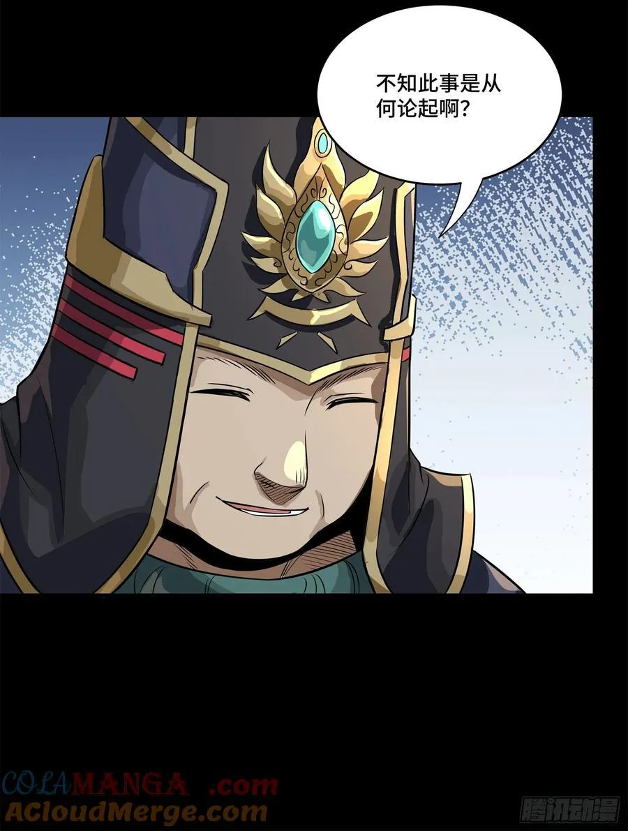 234 开席 第25页