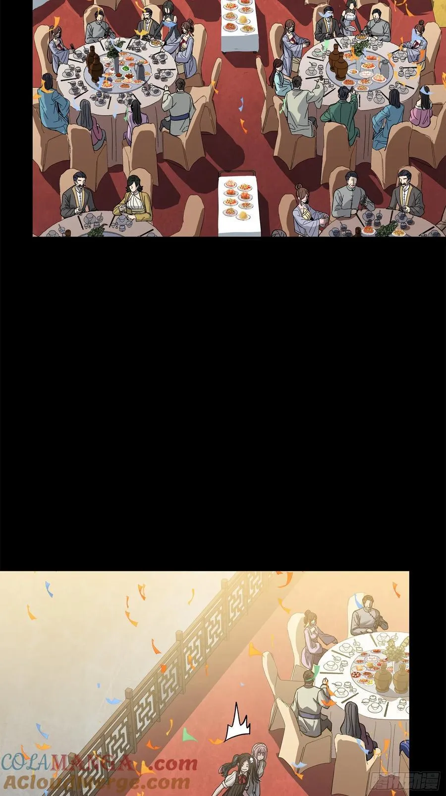 234 开席 第65页