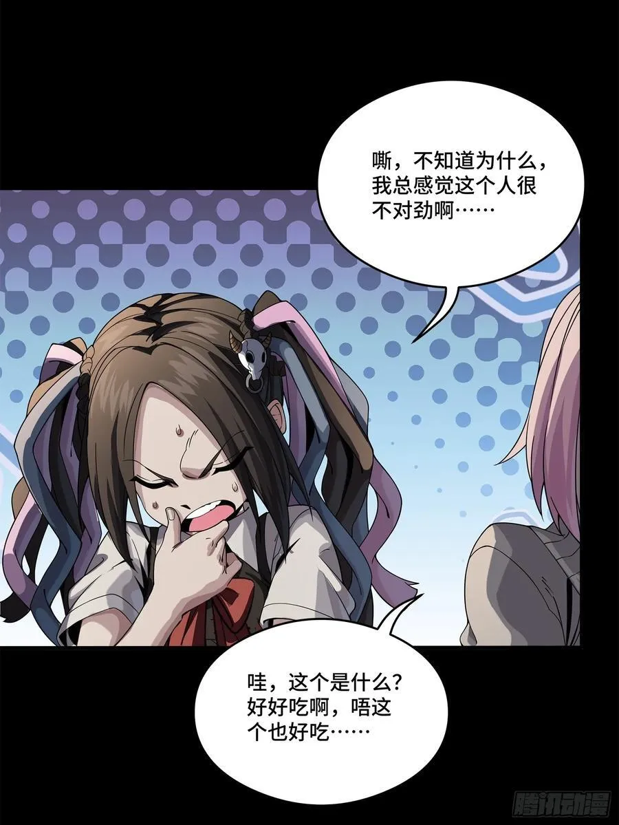 234 开席 第80页