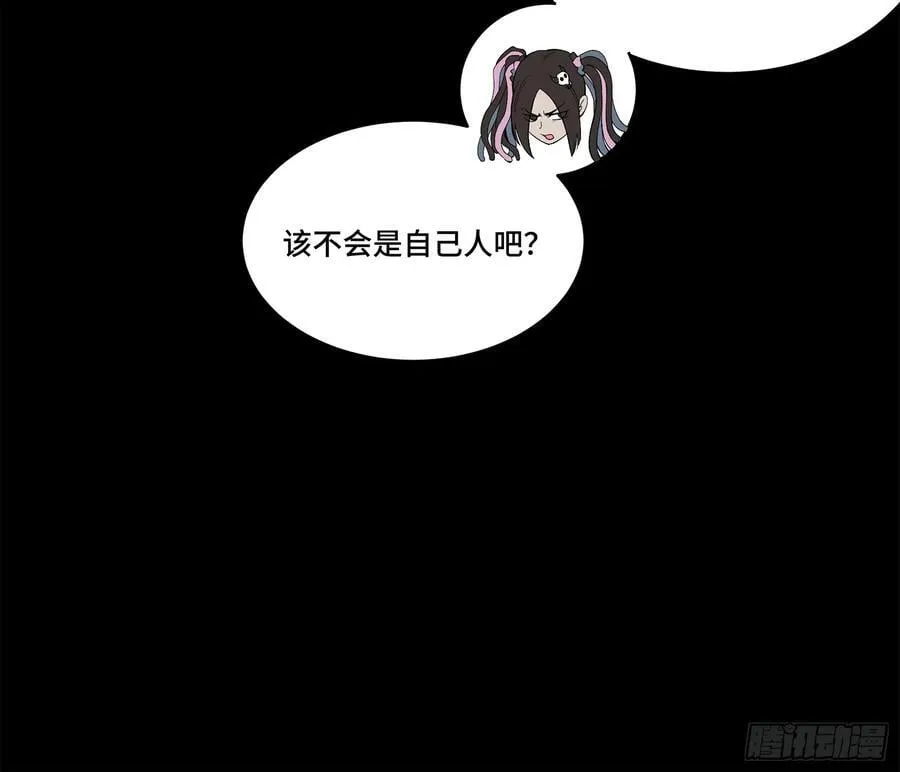 234 开席 第99页