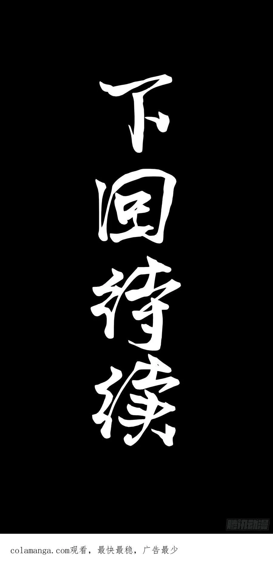 234 开席 第100页