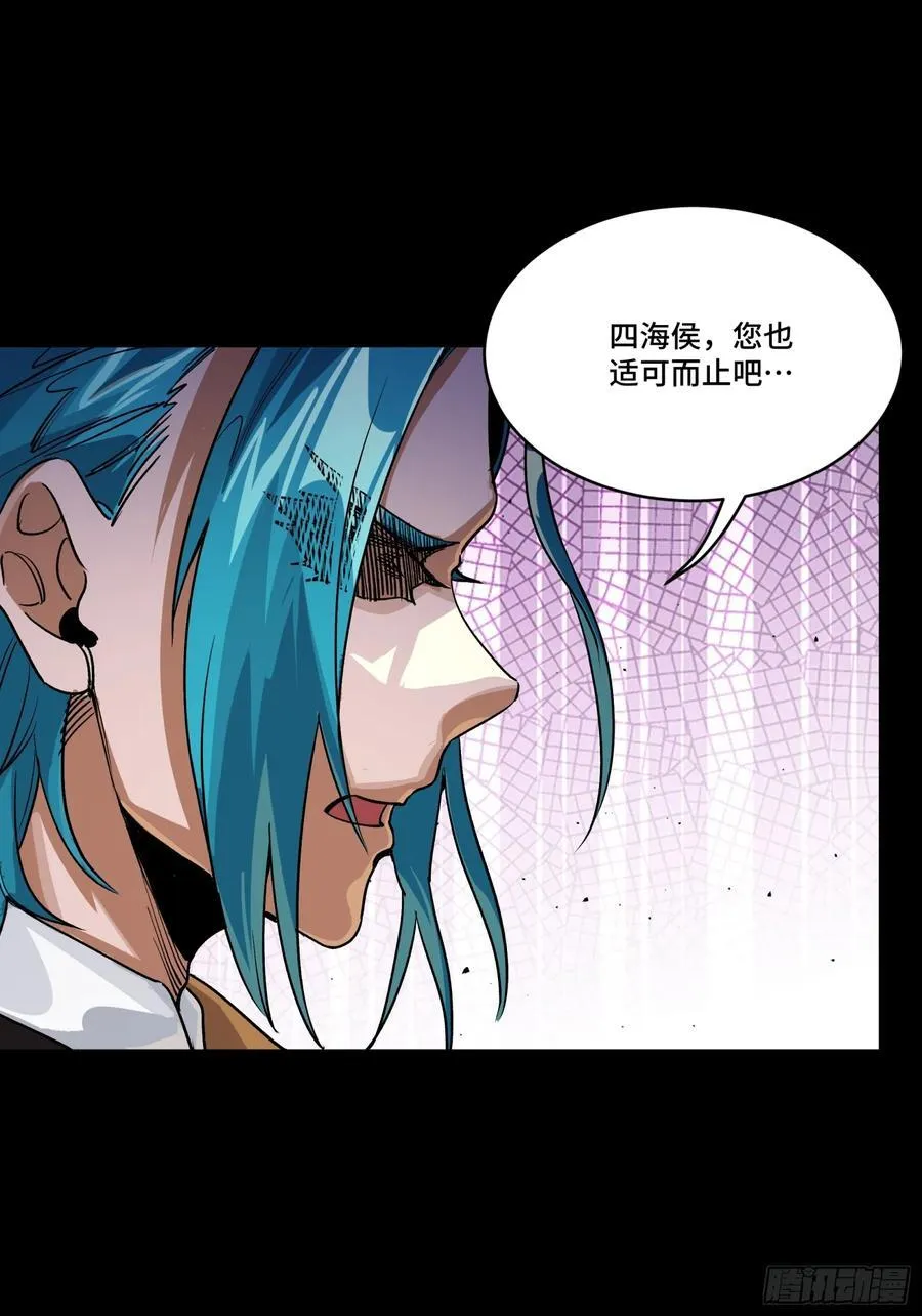 236 黄帽子团 第14页
