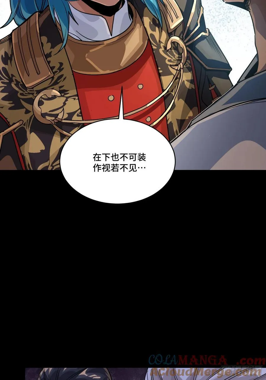 236 黄帽子团 第16页
