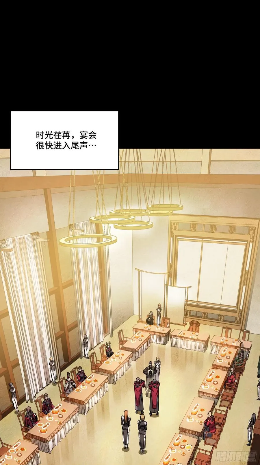 236 黄帽子团 第44页