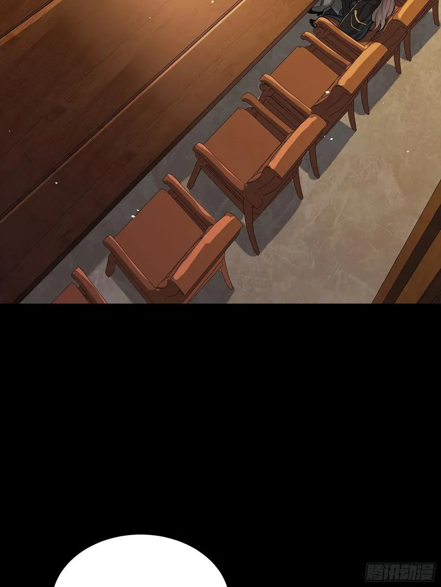 237 帝王权术 第5页