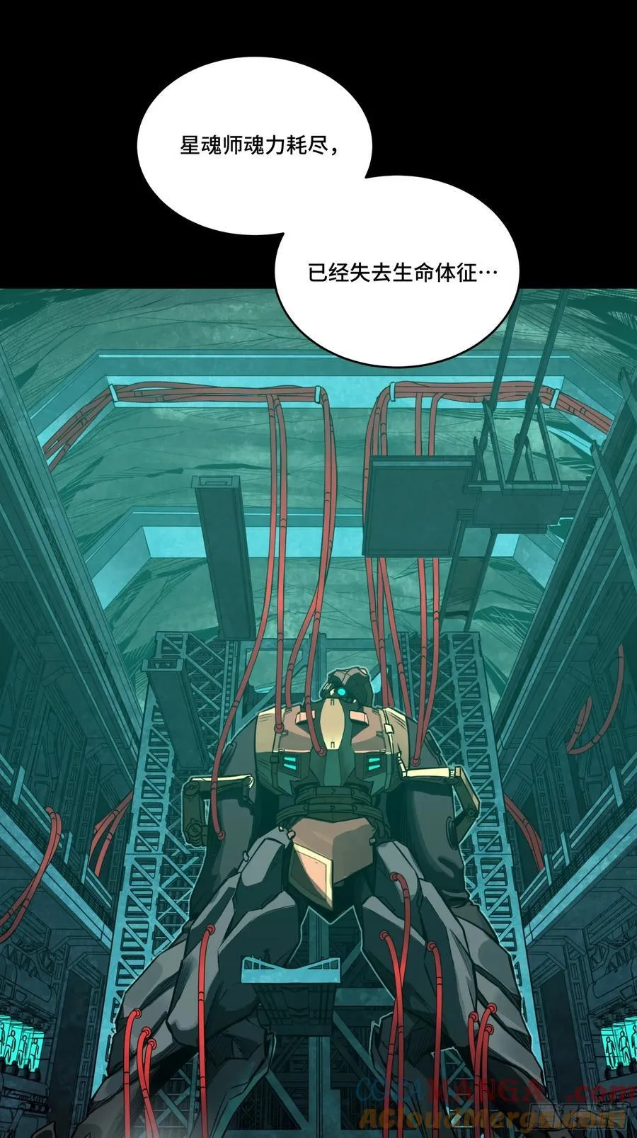 237 帝王权术 第55页
