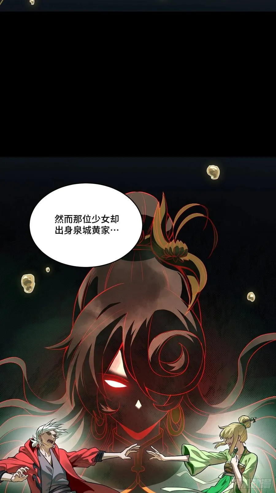 239 双线操作 第5页