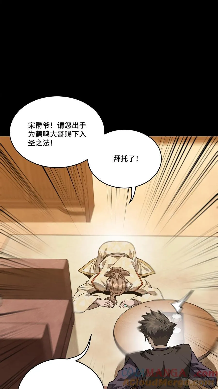 239 双线操作 第13页