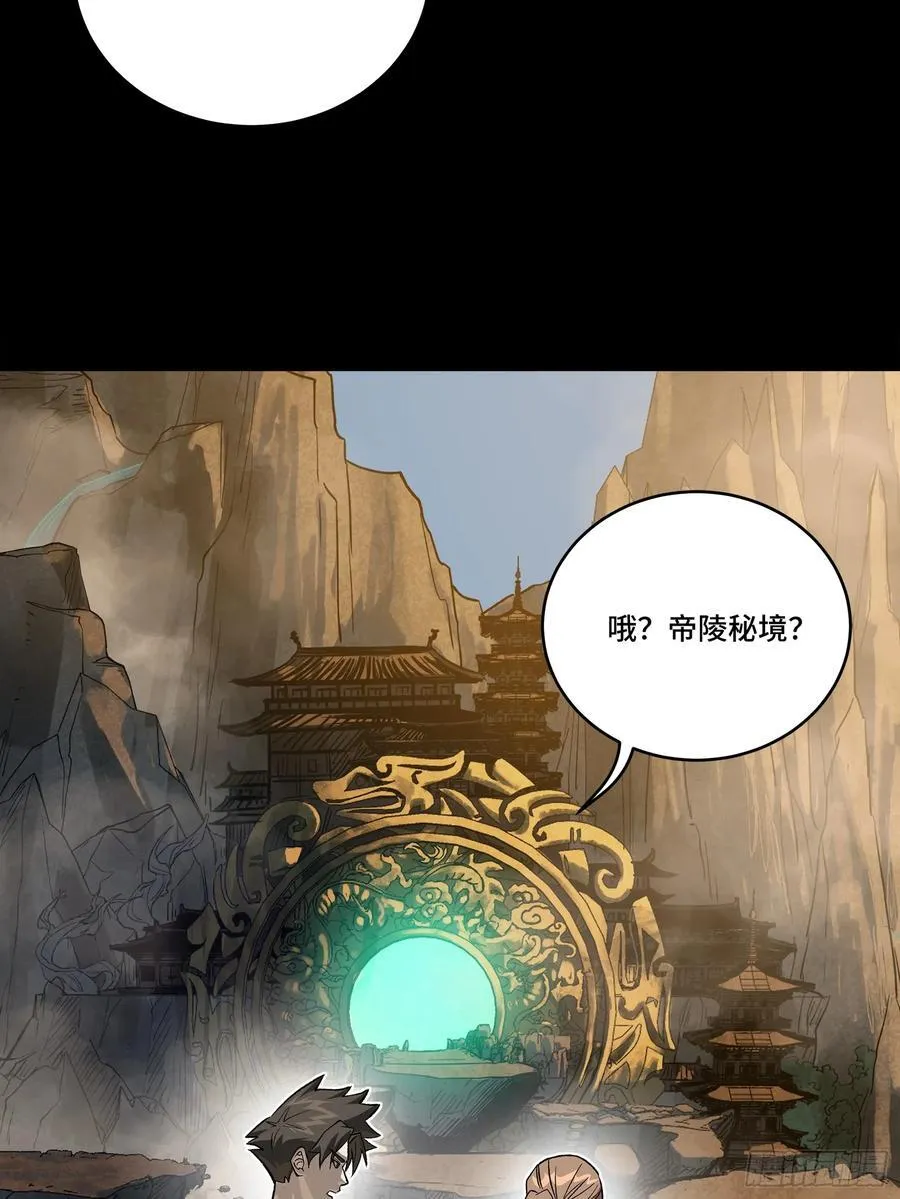239 双线操作 第18页