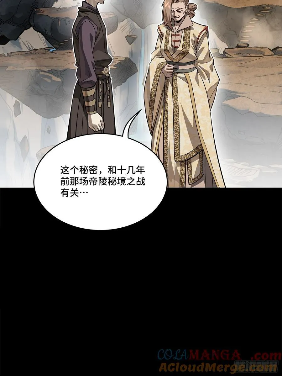 239 双线操作 第19页