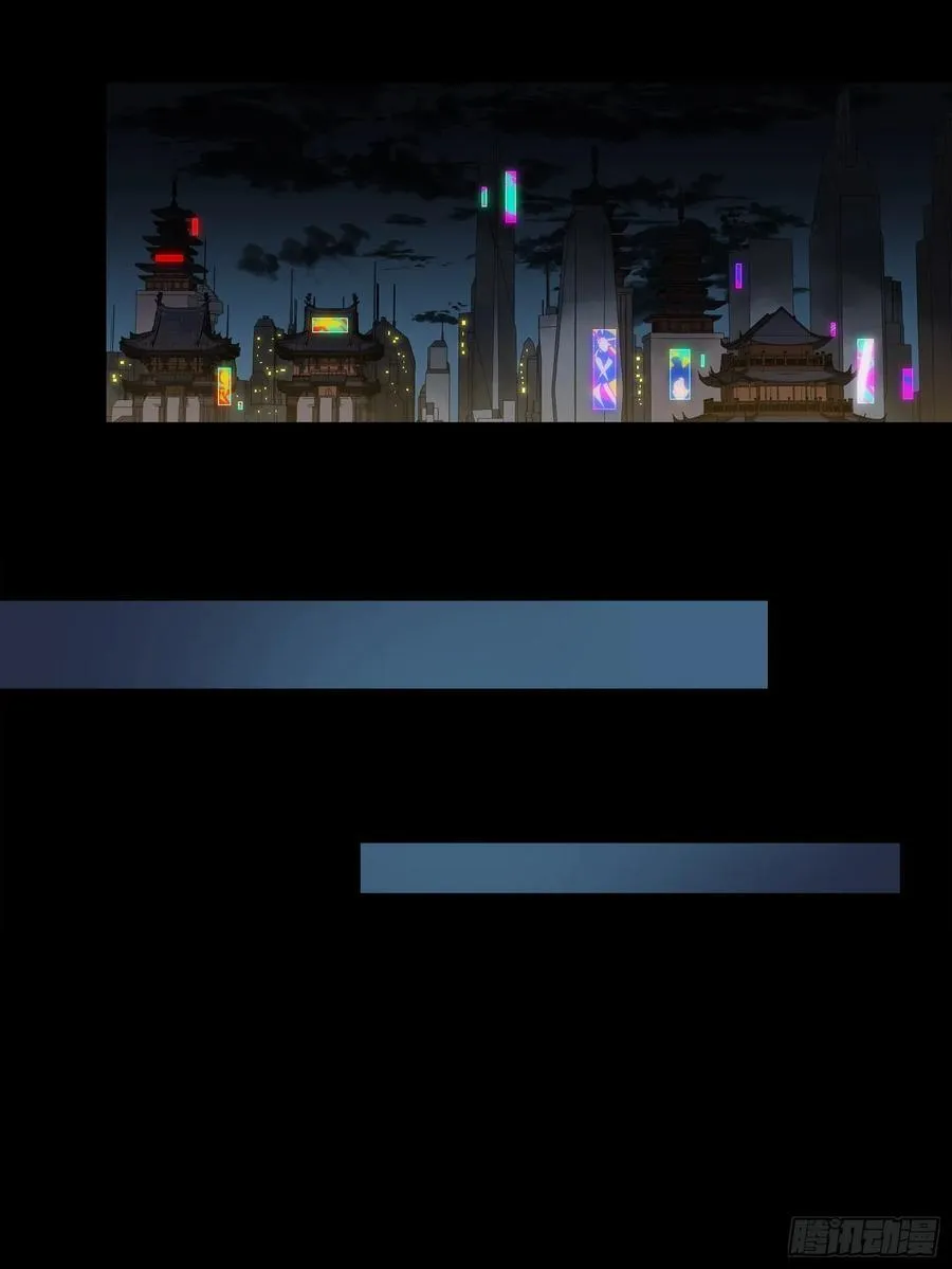 239 双线操作 第20页