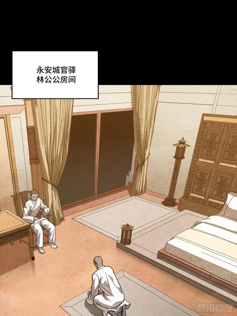 239 双线操作 第21页