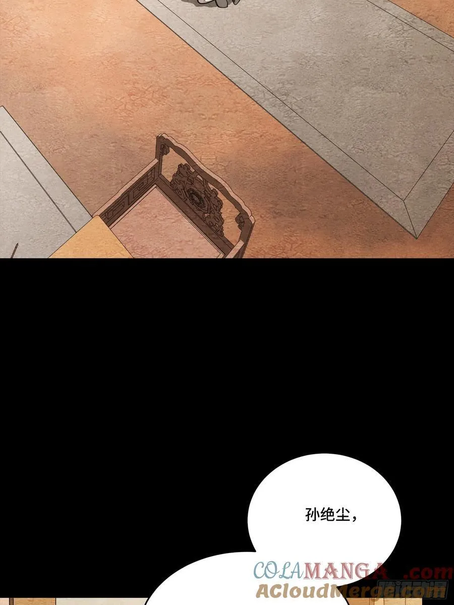 239 双线操作 第22页