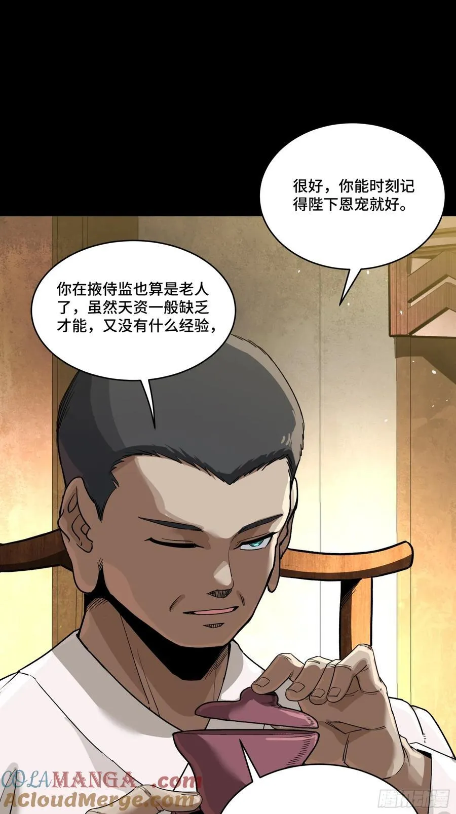 239 双线操作 第25页