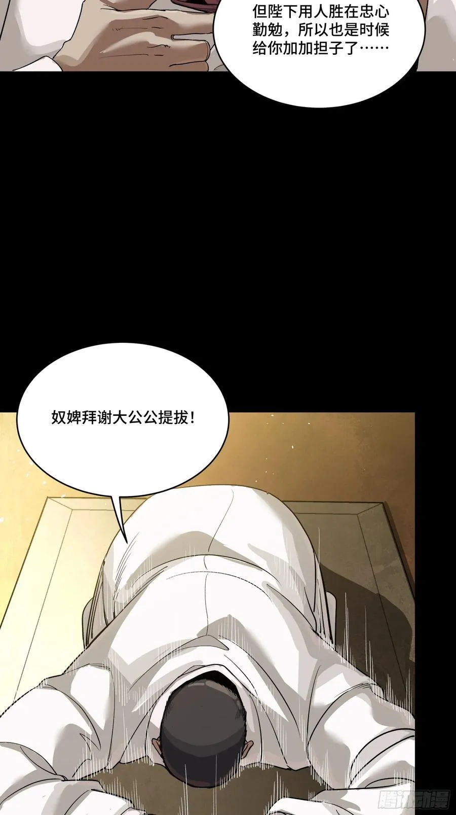 239 双线操作 第26页