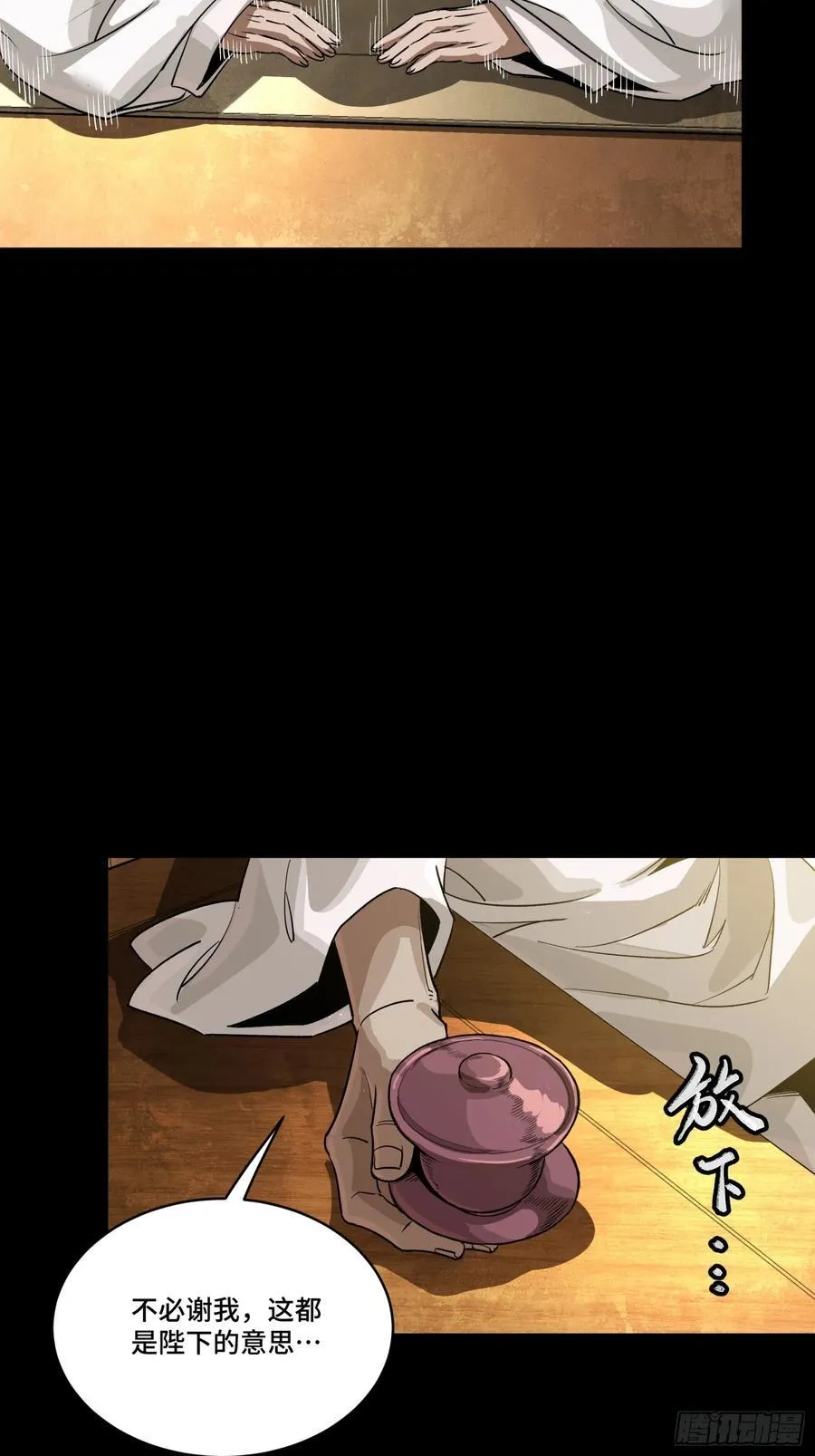 239 双线操作 第27页