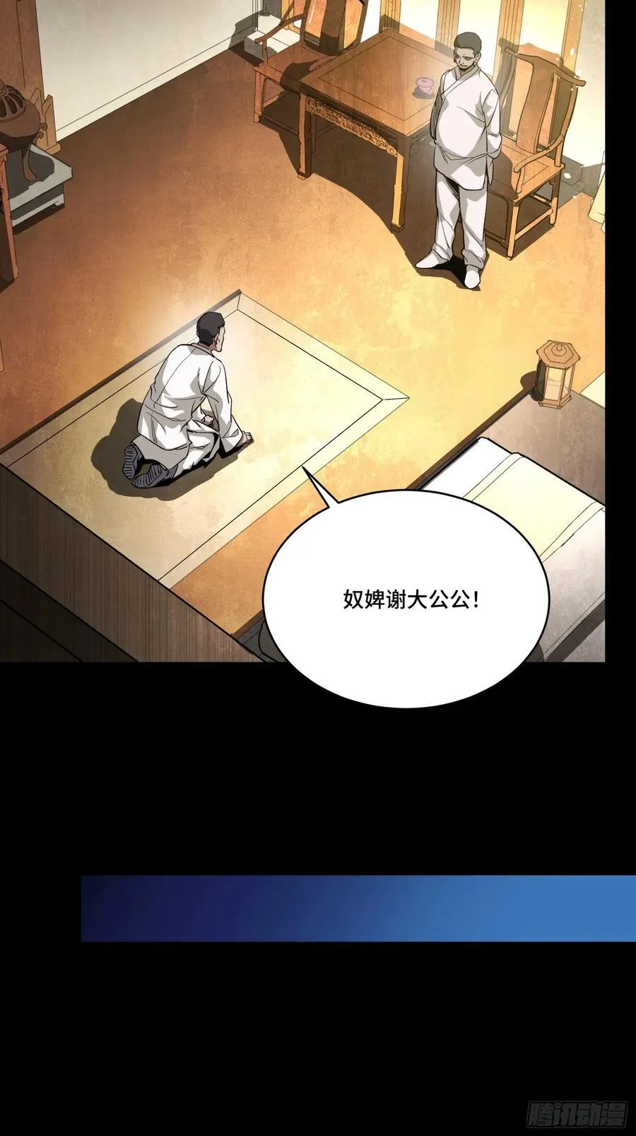 239 双线操作 第32页