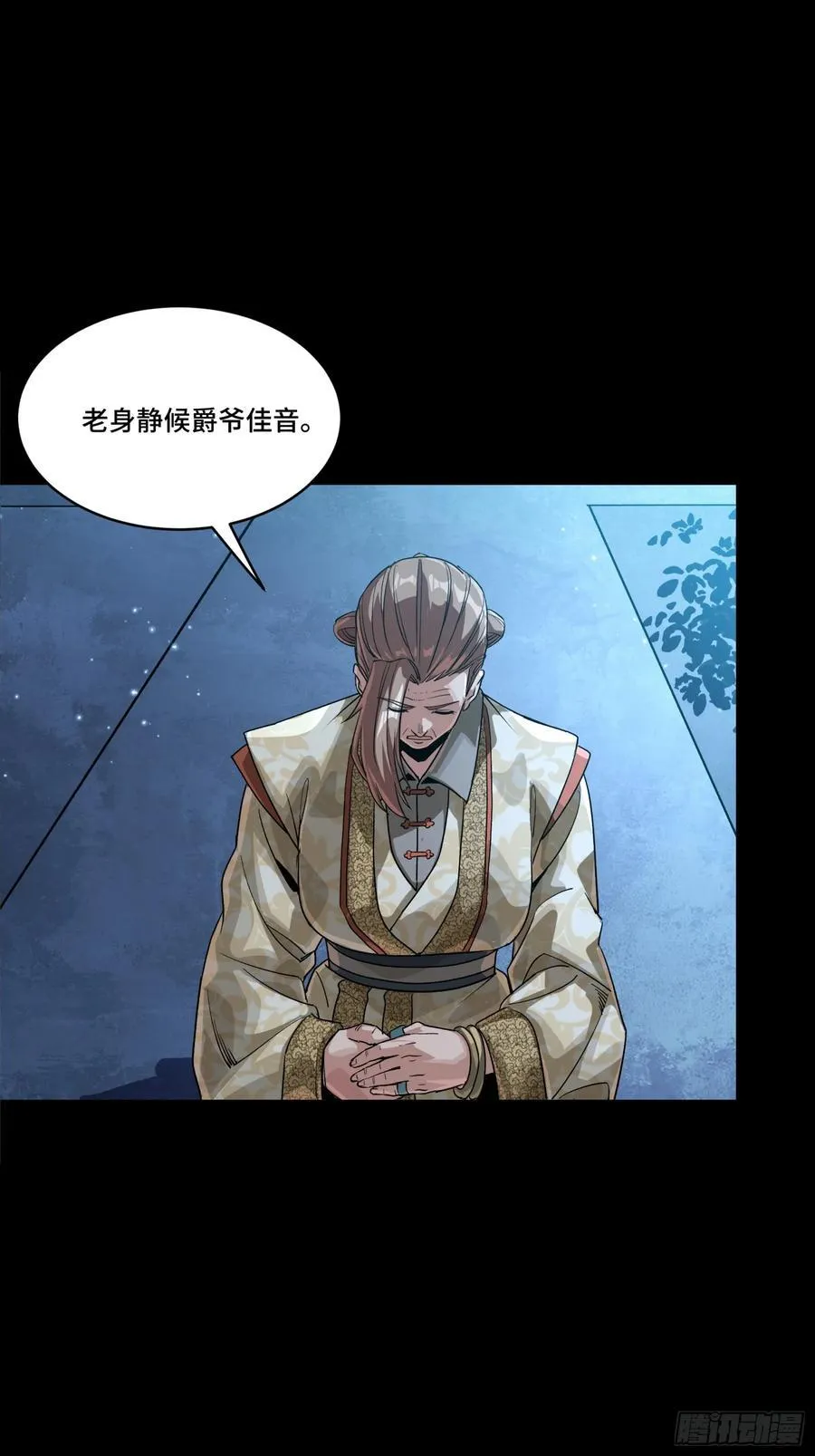 239 双线操作 第38页
