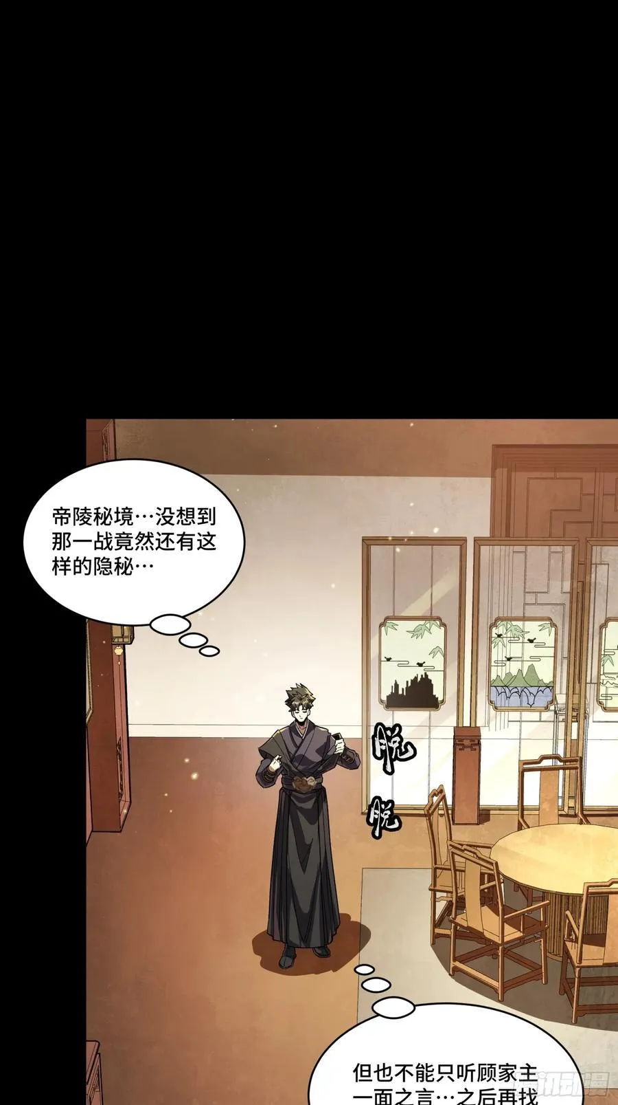 239 双线操作 第41页