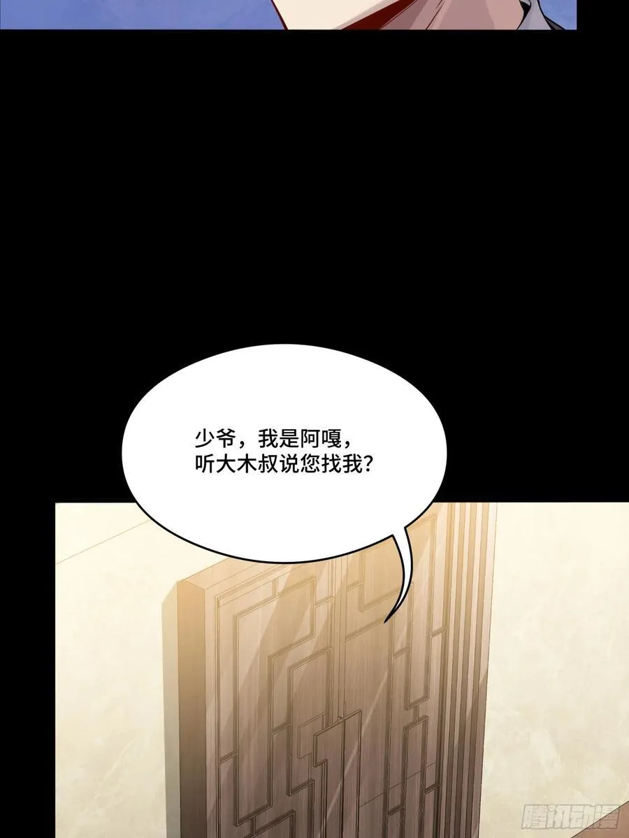 239 双线操作 第50页