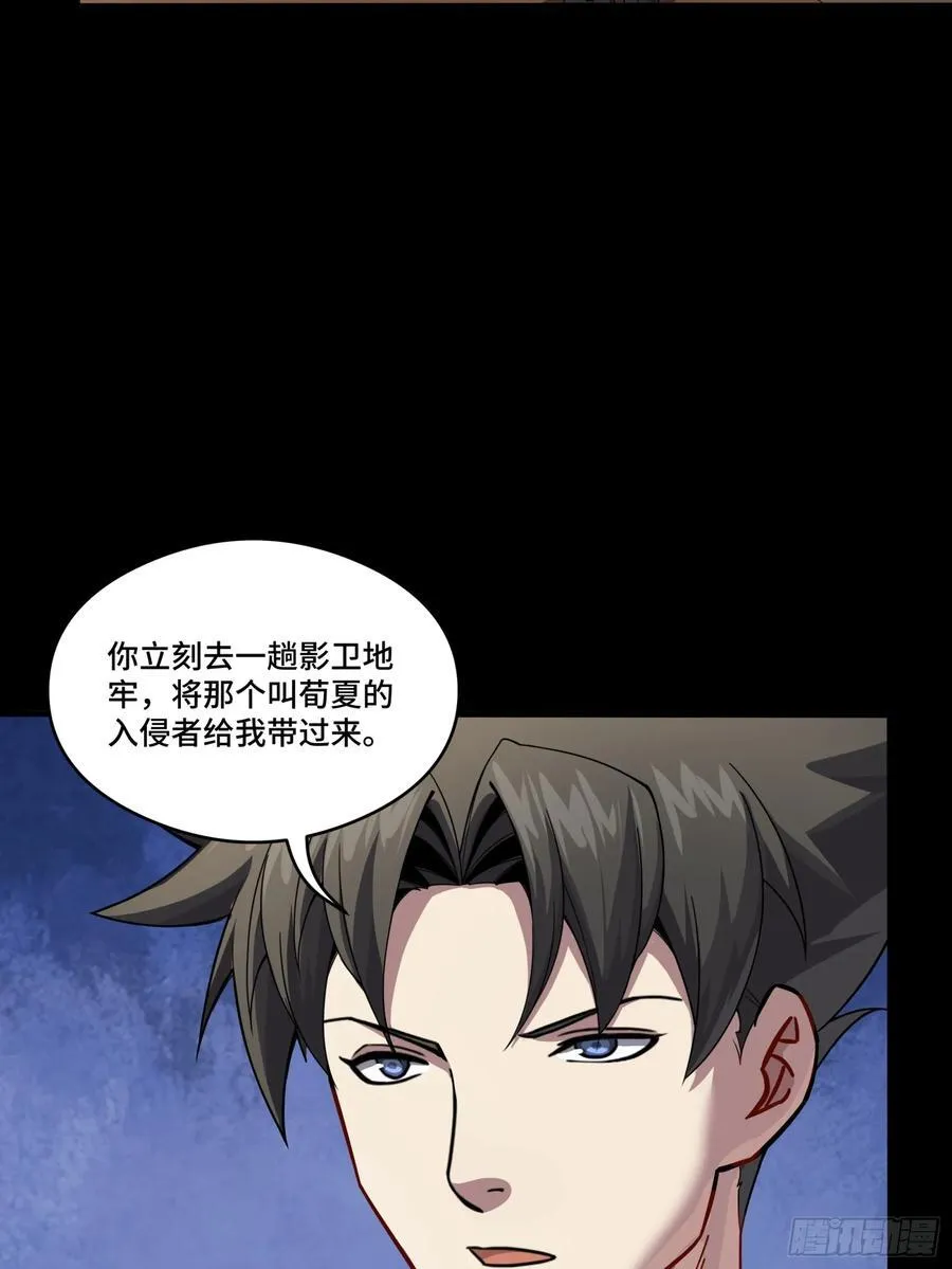 239 双线操作 第54页
