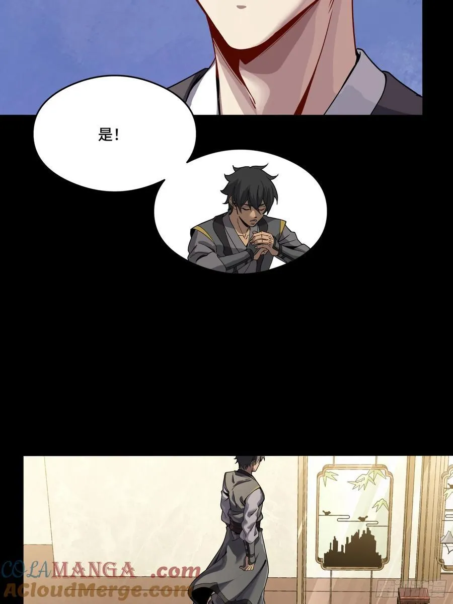 239 双线操作 第55页