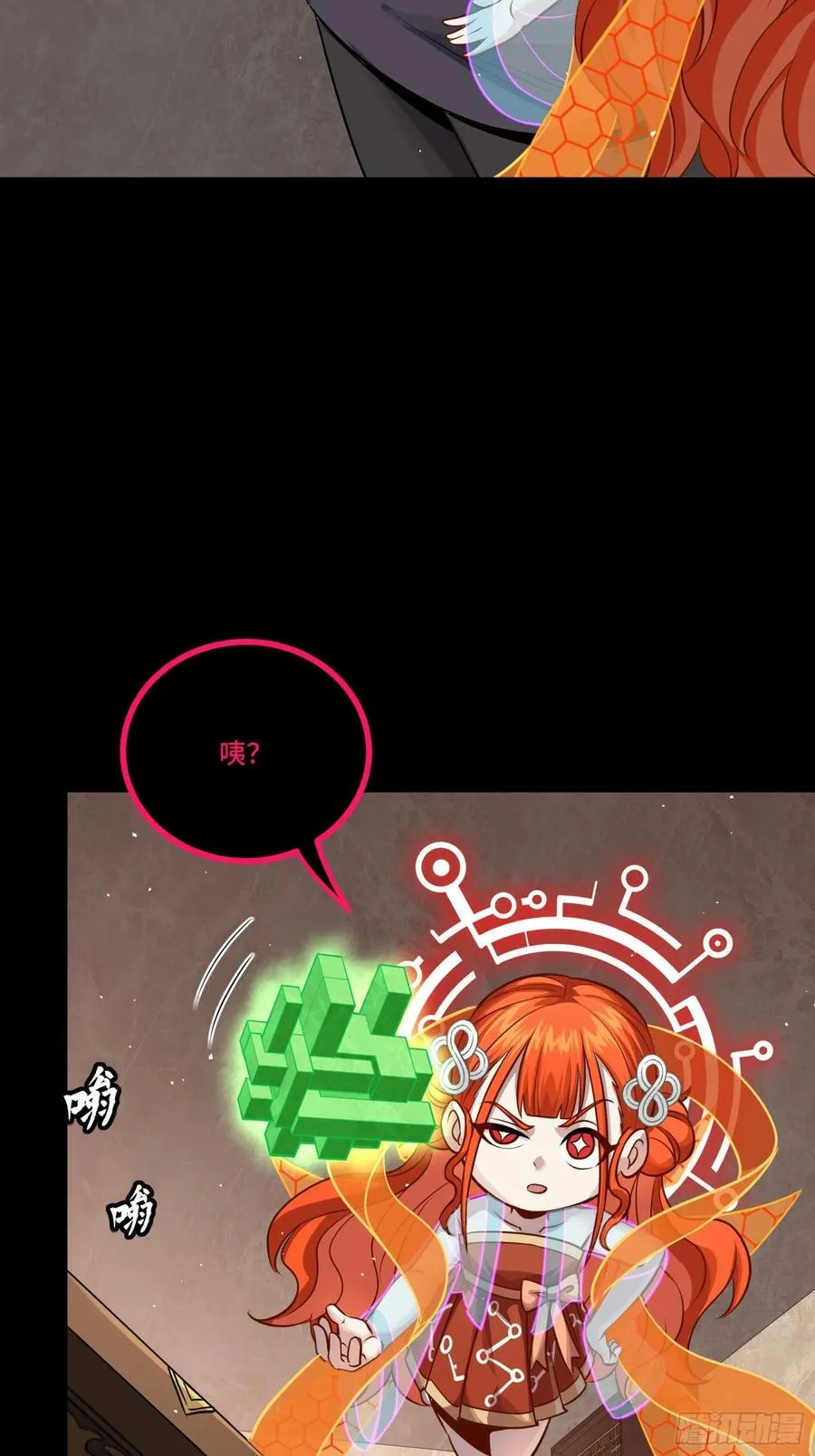 239 双线操作 第62页