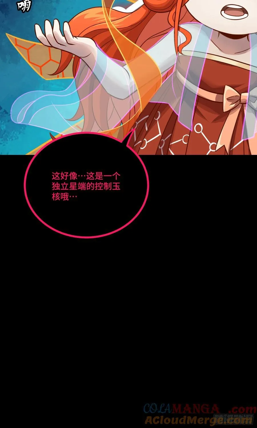 239 双线操作 第64页