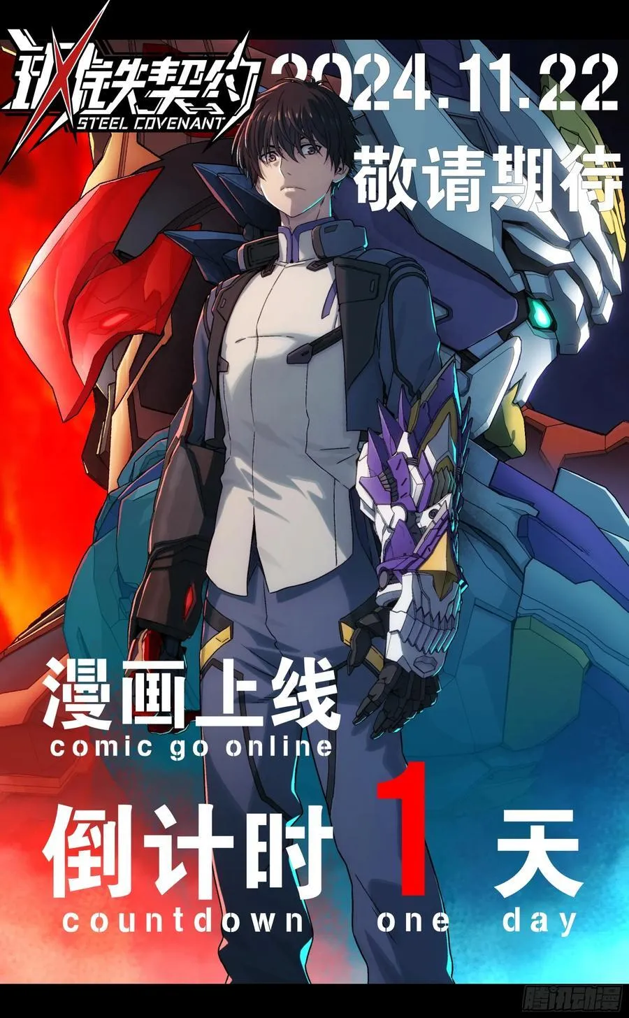 239 双线操作 第72页