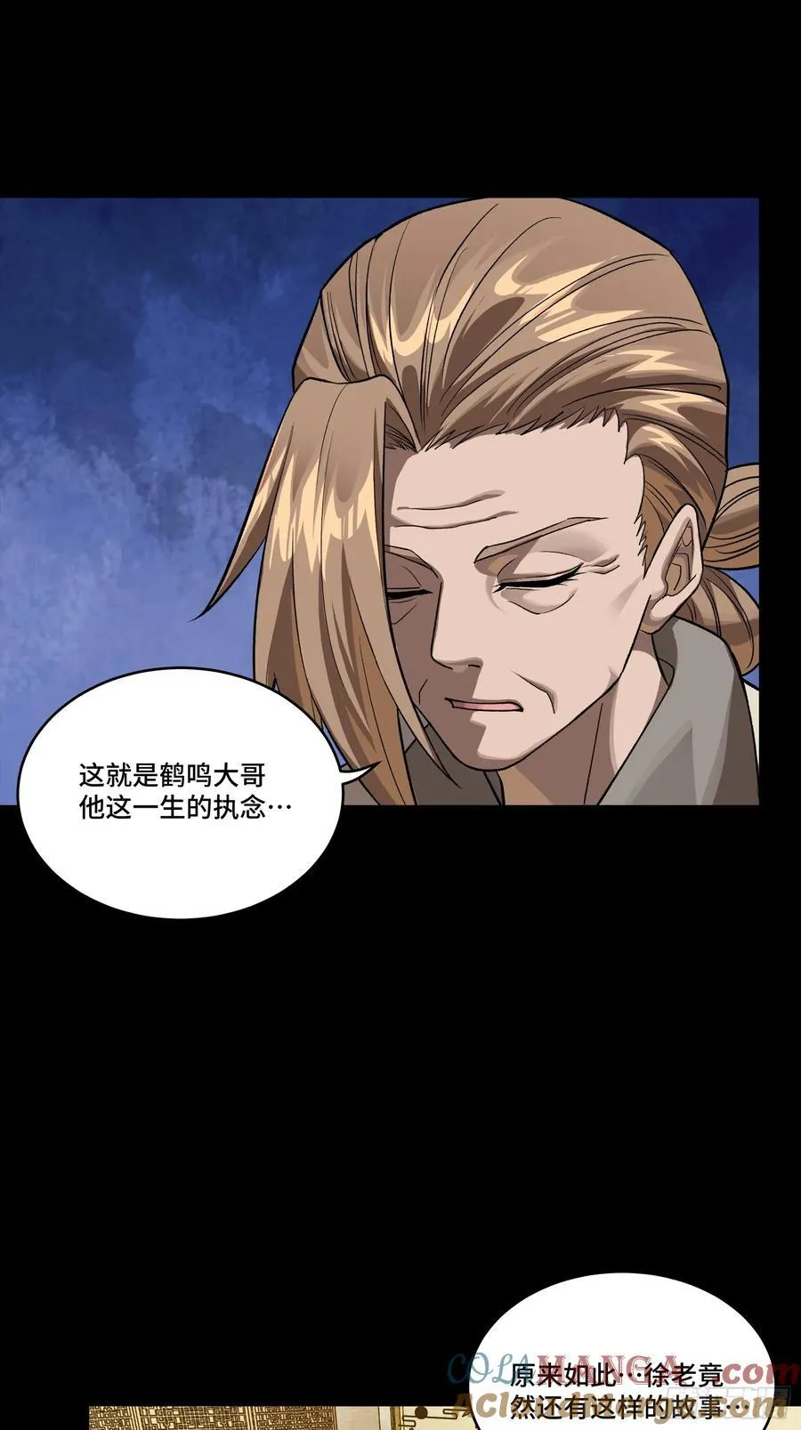 239 双线操作 第73页