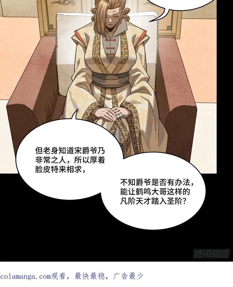 239 双线操作 第75页