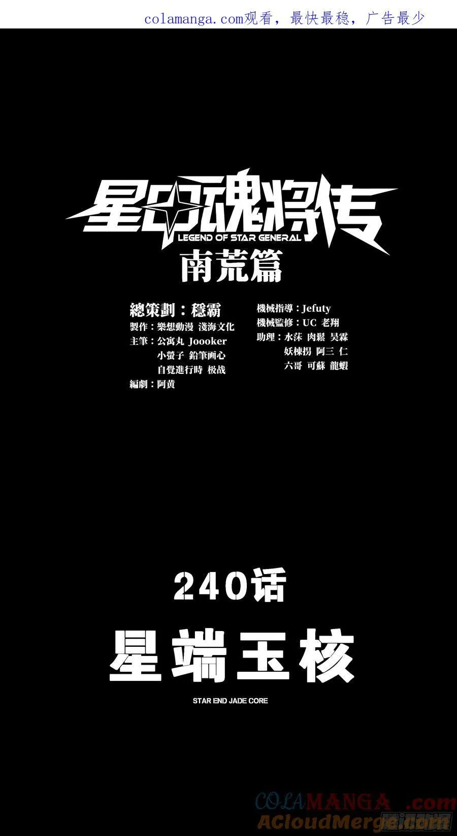 239 双线操作 第76页