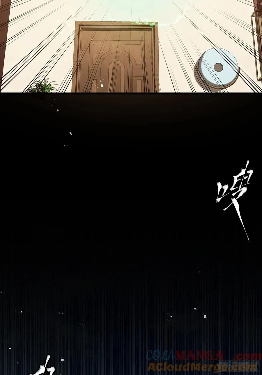 240 星端玉核 第22页