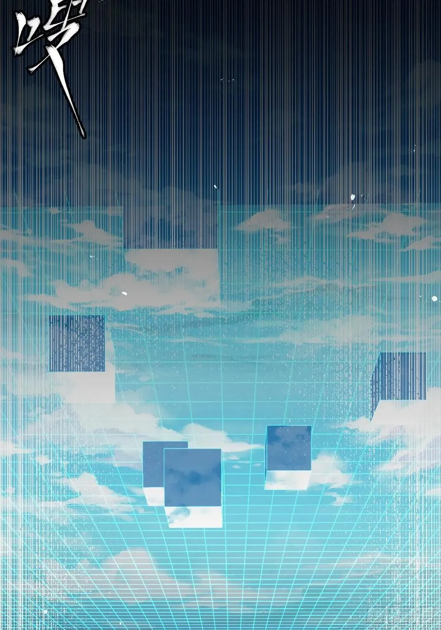 240 星端玉核 第23页