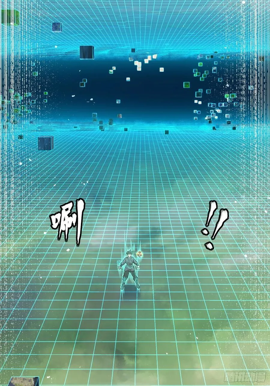 240 星端玉核 第24页
