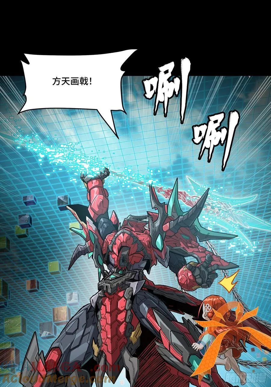 240 星端玉核 第40页