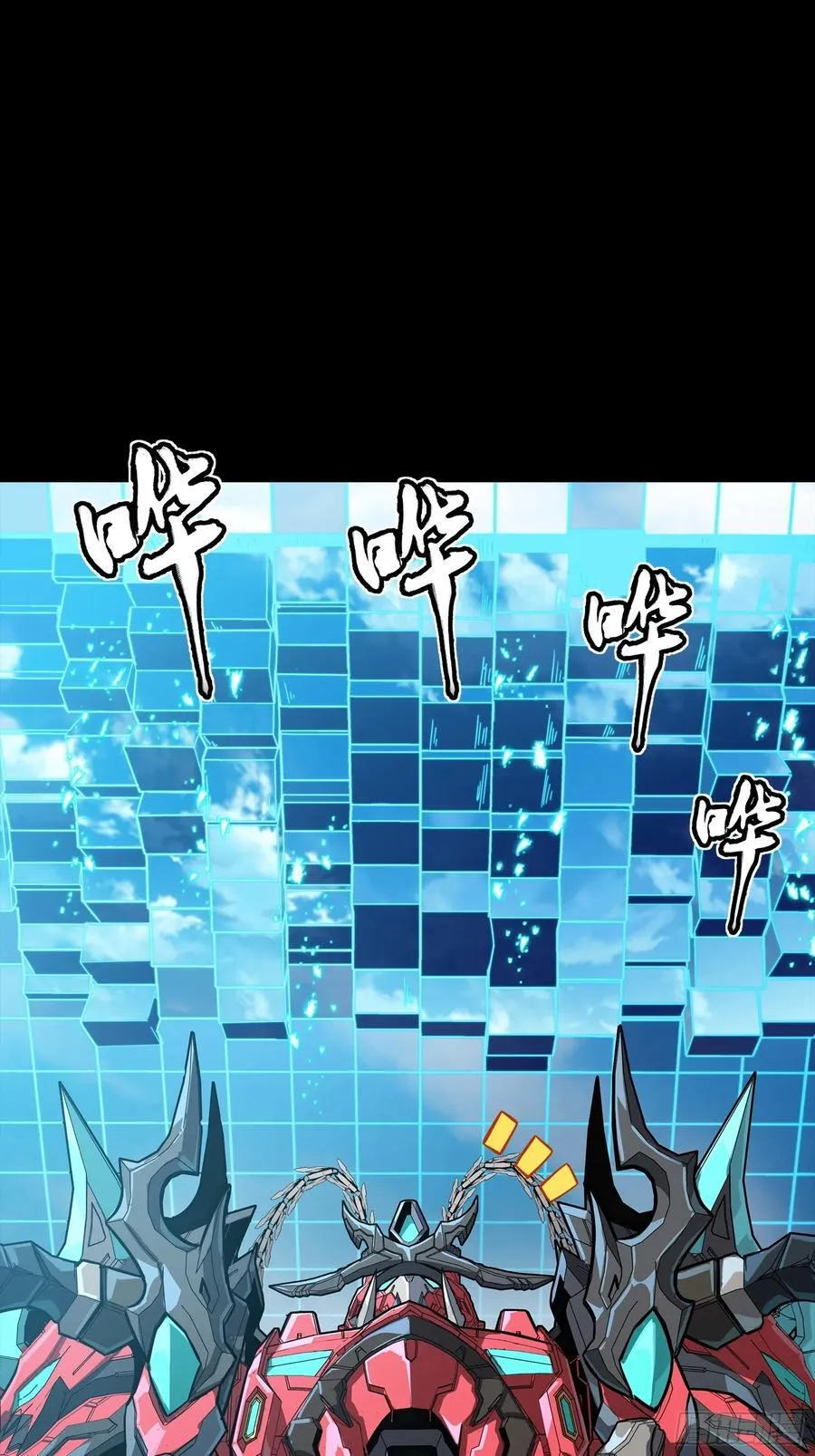 240 星端玉核 第51页