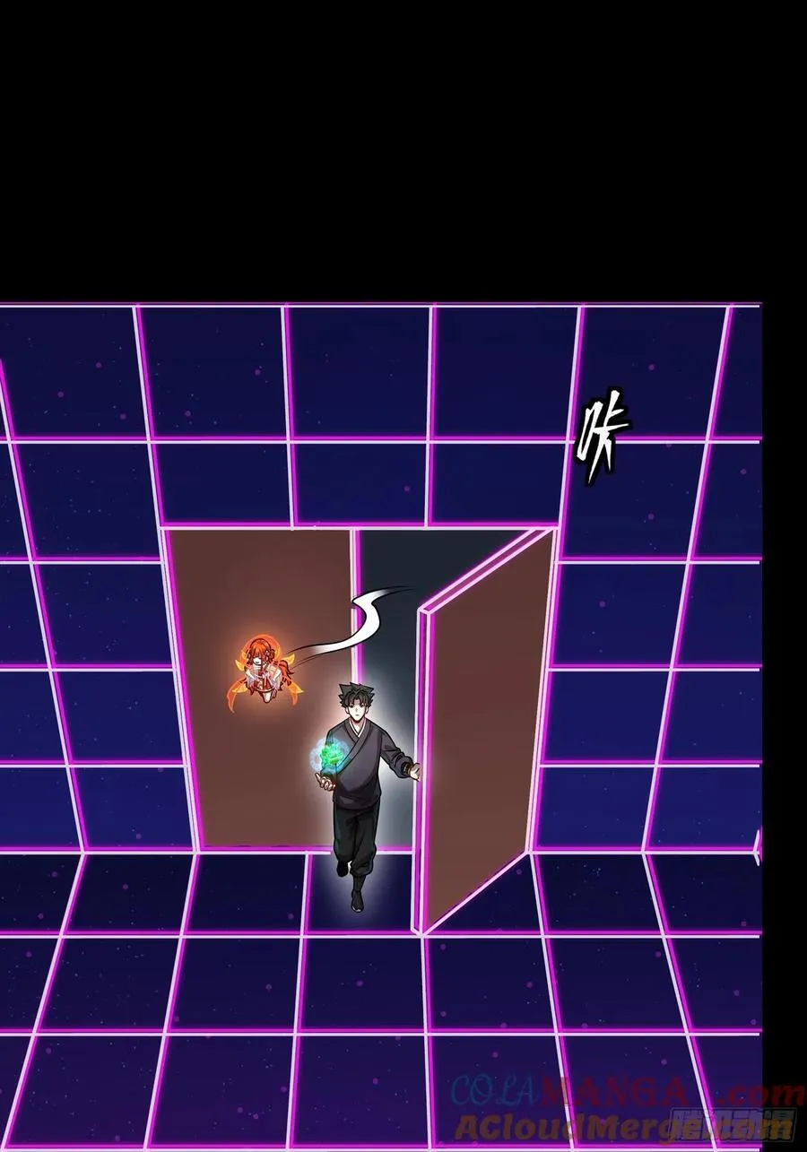 240 星端玉核 第64页