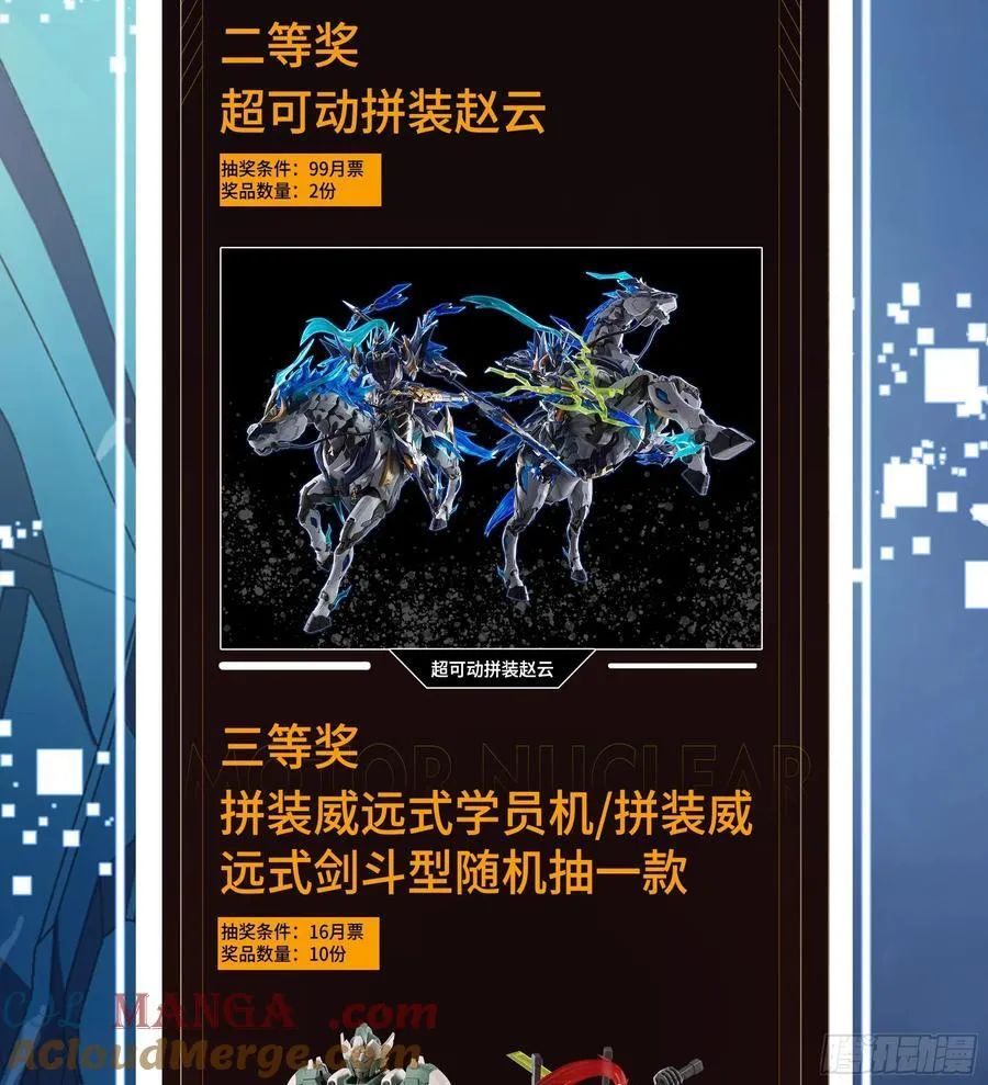 241 宋云祥与宋云祥 第46页